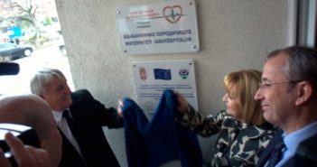 Porodilište u Preševu opremljeno uz podršku Evrope i Vlade Srbije