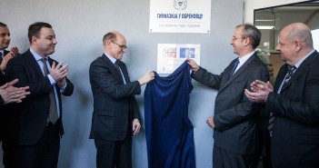 Обновљена је и отворена Гимназија у Обреновцу