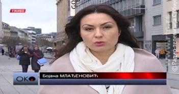 Srbija i dualno obrazovanje mladih (RTS)