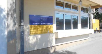 ЕУ финансира реконструкцију затвора за жене у Пожаревцу