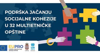 „Слажемо се“ – подршка ЕУ за 22 нова пројекта за унапређење социјалне кохезије у мултиетничким општинама