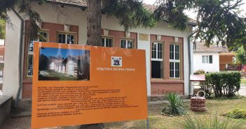 EU podrška unapređenju energetske efikasnosti u Osnovnoj školi „Karađorđe“ u Velikoj Plani