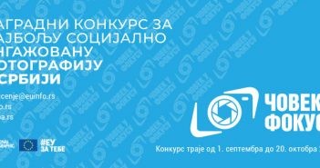 Čovek u fokusu! – Pošaljite svoje socijalno angažovane fotografije nastale u Srbiji