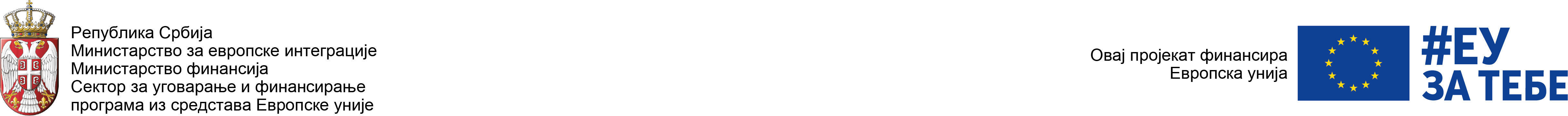 EU programi logo