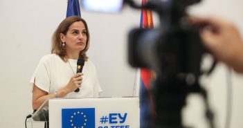 Представљен пројекат „Подршка учествовању у ЕУ програмима“