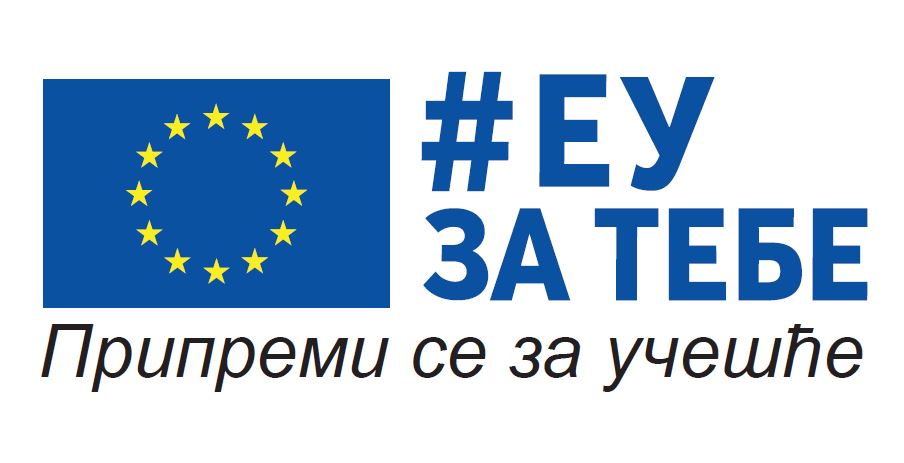 Radionice za novinare i NVO o procesu pristupanja Srbije EU
