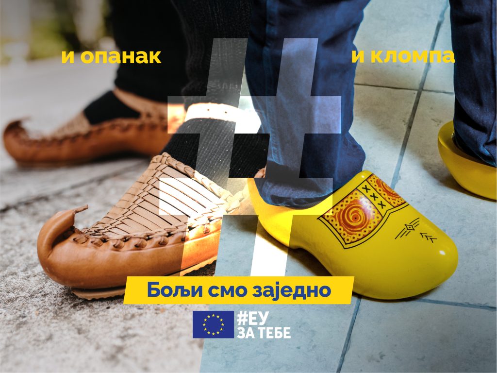 Holandija