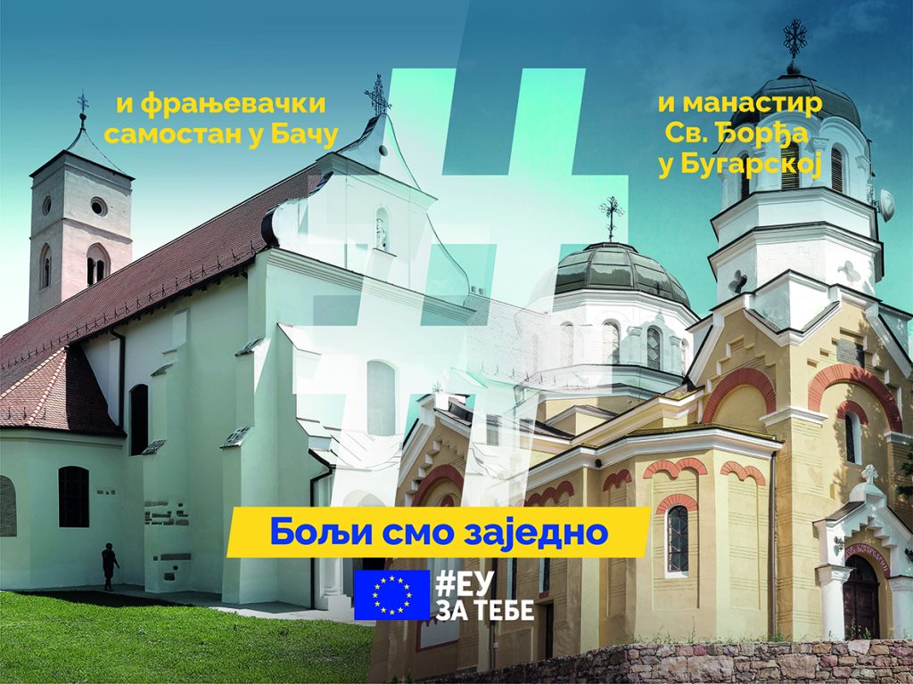 billboard Bugarska 4×3 m