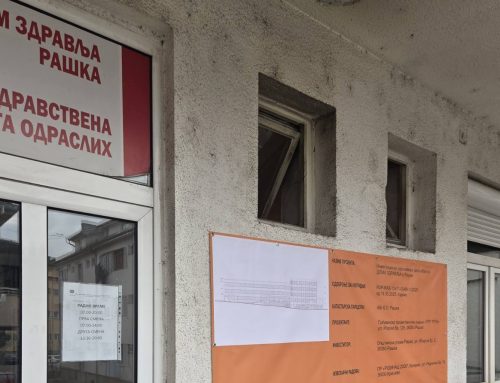 EU podrška unapređenju zdravstvenih usluga u Domu zdravlja opštine Raška